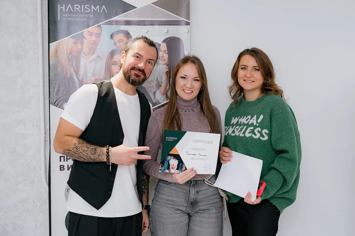 Выдача сертификатов HARISMA